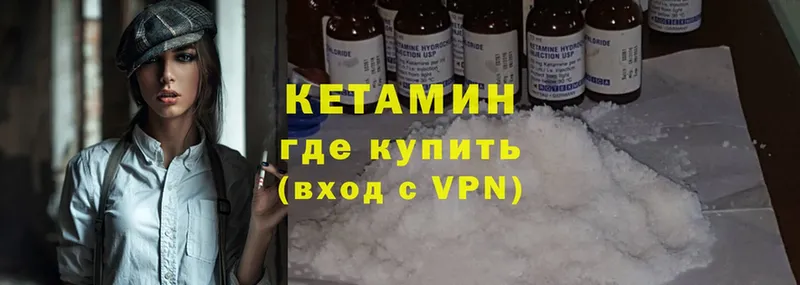 магазин  наркотиков  Дальнегорск  Кетамин ketamine 