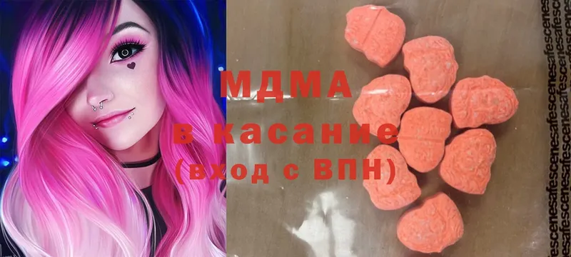 MDMA молли  Дальнегорск 